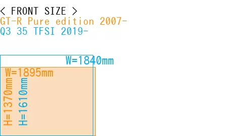 #GT-R Pure edition 2007- + Q3 35 TFSI 2019-